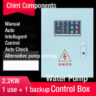 مربع التحكم في مضخة الماء AC Contactor 3 المرحلة AC380 / 400V One Use One Back Auto Manual Mode