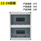 HA صندوق توزيع مقاوم للطقس IP65 5 8 12 15 18 24 طرق HT ABS PC خارجي