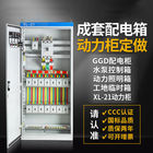 تصنيع الصفائح المعدنية IEC60439-3 380V خزانة لوحة مفاتيح كهربائية