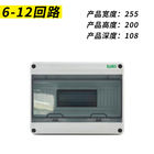 HA صندوق توزيع مقاوم للطقس IP65 5 8 12 15 18 24 طرق HT ABS PC خارجي