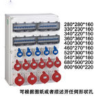 التحكم في المقبس الصناعي IEC60439-3 صندوق توزيع مانع لتسرب الماء