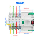 230V Mini Track Type Ats مفتاح التحويل 2P 3P 4P 100A IEC 60947-6-1