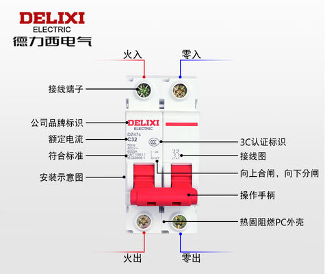 DZ47s قواطع دوائر مصغرة ، قواطع دوائر كهربائية 1 ~ 63A 80 ~ 125A