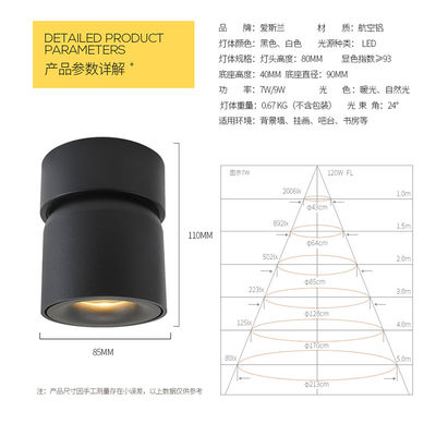المطبخ LED سقف الأضواء ، الشمال LED السقف دوونلايتس الممر سطح الخيالة