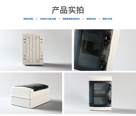 صندوق توزيع HT أبيض مقاوم للماء باللون الرمادي ABS PC خارجي 5 8 12 15 18 24 طرق