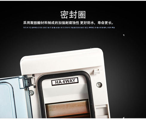 صندوق توزيع HT أبيض مقاوم للماء باللون الرمادي ABS PC خارجي 5 8 12 15 18 24 طرق