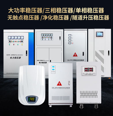 415V AC موتور المقاولين